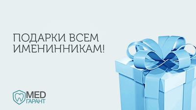 Фото акции