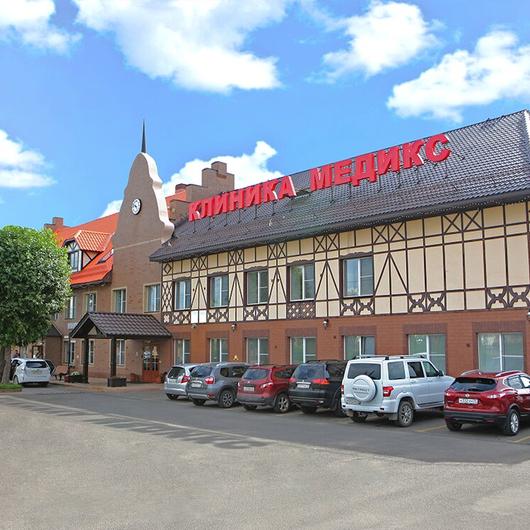 Клиника Медикс, фото №1