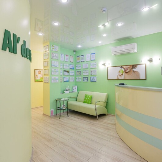 Стоматологическая клиника Al'denta, фото №1