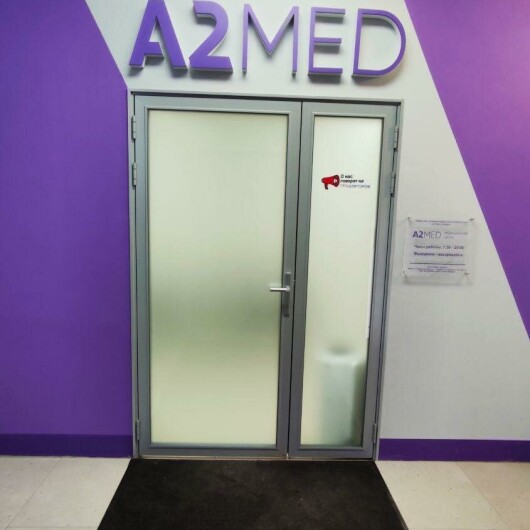 Клиника A2MED, фото №2