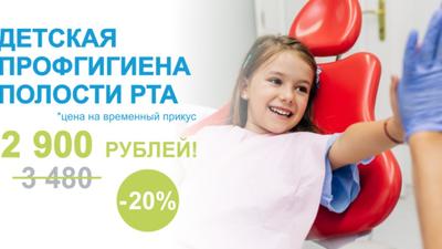 Фото акции