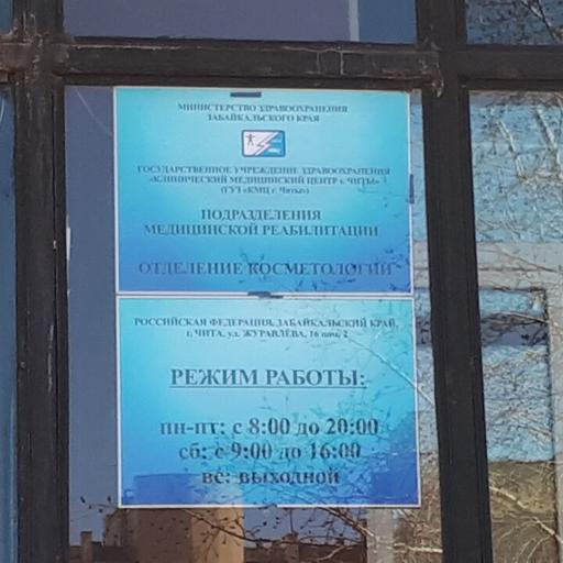 удаление жировика в чите. Смотреть фото удаление жировика в чите. Смотреть картинку удаление жировика в чите. Картинка про удаление жировика в чите. Фото удаление жировика в чите