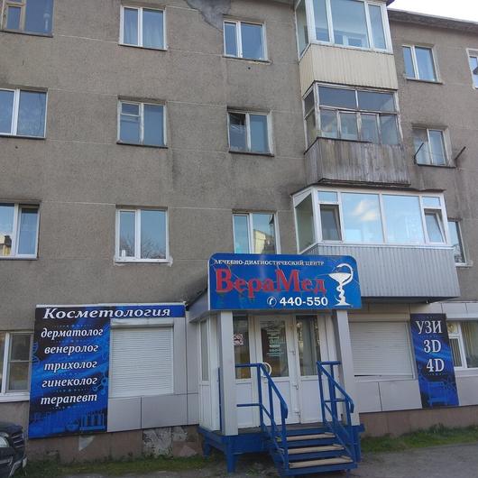 Медицинский центр «ВераМед», фото №3