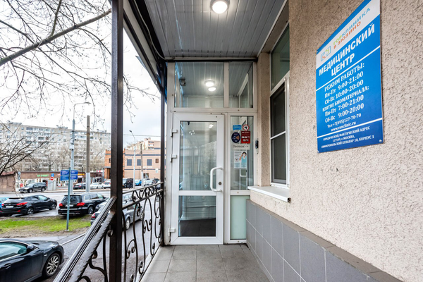 ГорКлиника в Зюзино, медицинский центр