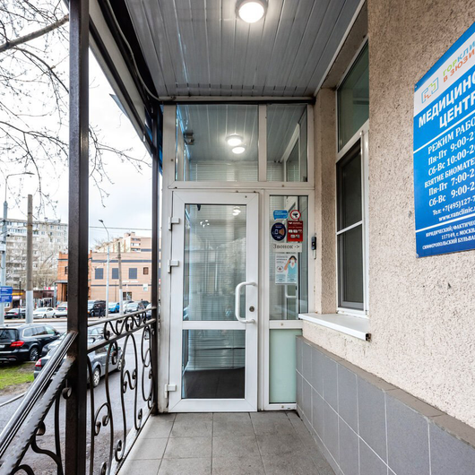 Медицинский центр ГорКлиника, фото №1