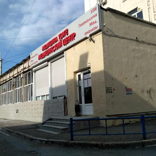 МЦ Доктор Захарова, фото №1