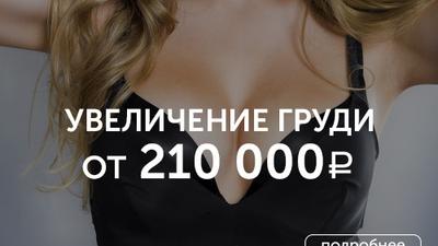 Фото акции