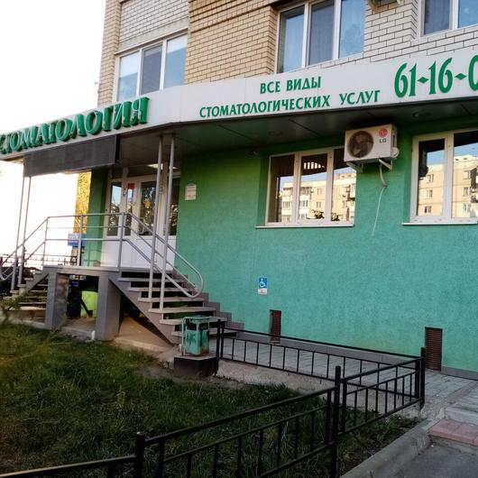 Стоматологическая клиника «Дента-М», фото №4