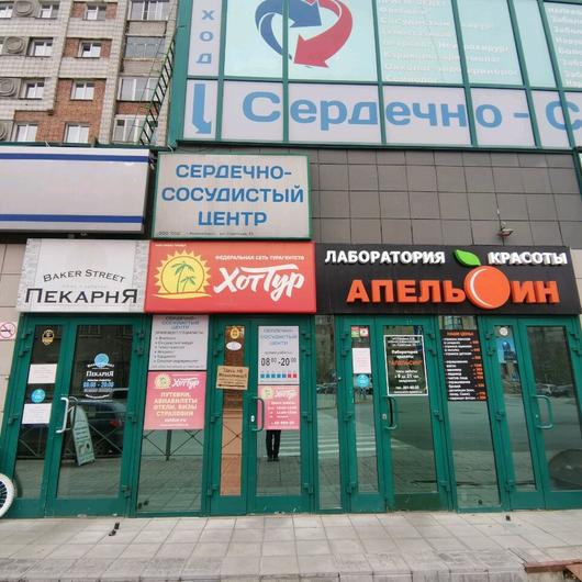 «Сердечно-сосудистый Центр» (бывш. «Ангиоклиника»), фото №4