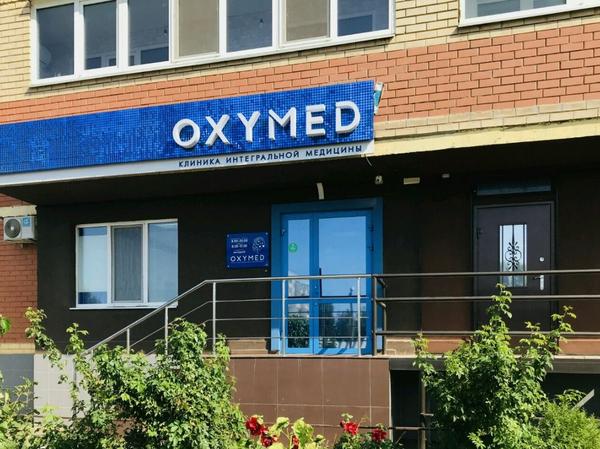 Oxymed, клиника