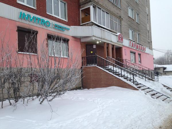 Диагностический центр Инвитро на Победы