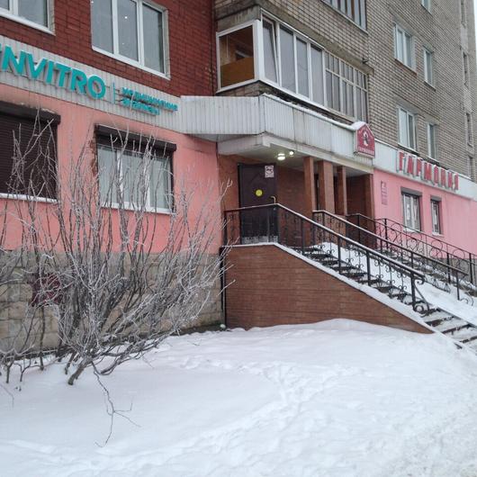 Диагностический центр Инвитро на Победы, фото №1