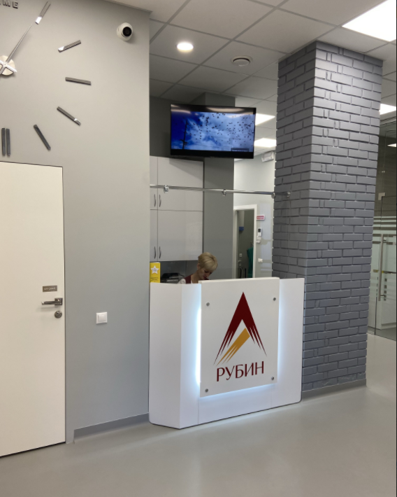 Рубин на Московском