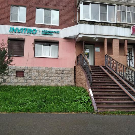 Диагностический центр Инвитро на Победы, фото №2