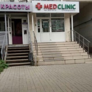 МЦ MedClinic, фото №2