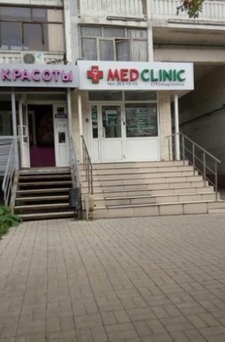 МЦ MedClinic, фото №2