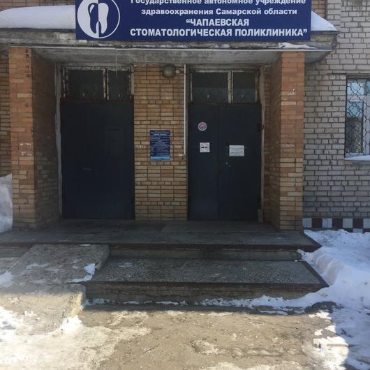 Стоматологическая поликлиника, фото №3