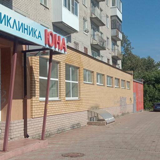 поликлиника юна в дзержинске телефон. Смотреть фото поликлиника юна в дзержинске телефон. Смотреть картинку поликлиника юна в дзержинске телефон. Картинка про поликлиника юна в дзержинске телефон. Фото поликлиника юна в дзержинске телефон