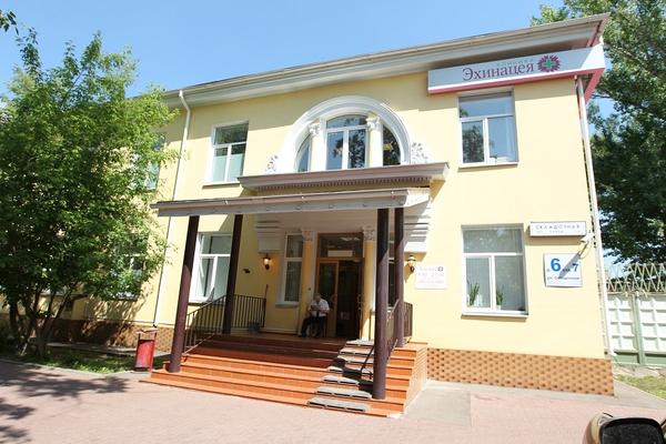 Эхинацея, медицинский центр