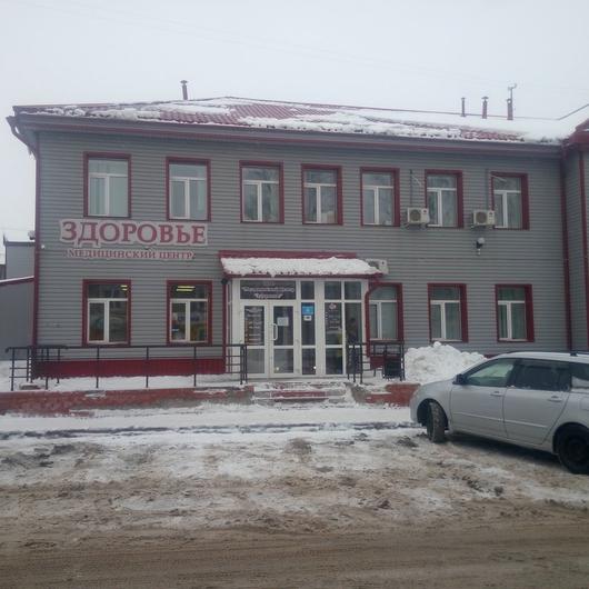 Здоровье на Ленинградской, фото №1