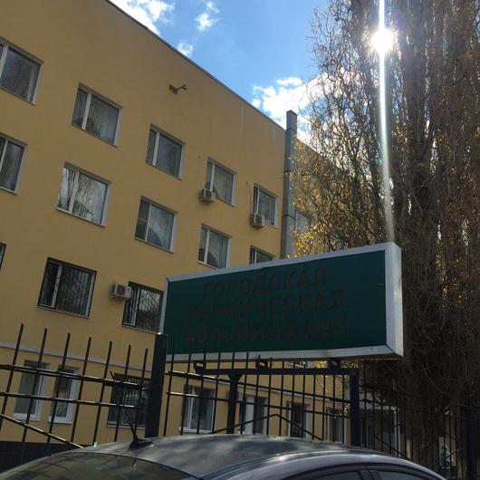 5 городская больница, фото №2