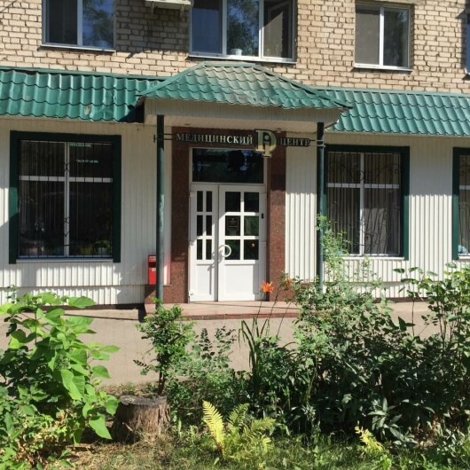 Медицинский Di центр на Минской, фото №1