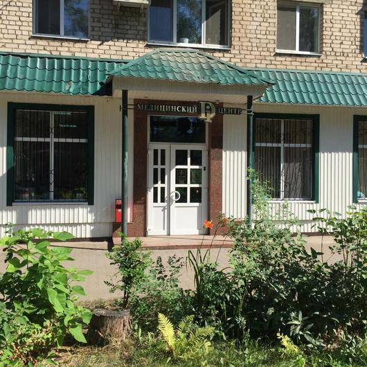 Медицинский Di центр на Минской, фото №1