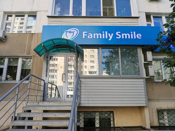 Стоматология «Голден Дент» на Горском