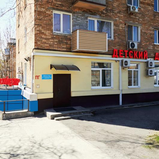 Детский Доктор на Фадеева, фото №2