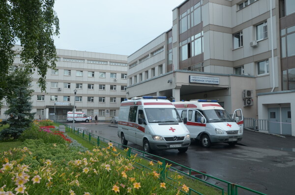 Городская клиническая больница имени Ф. И. Иноземцева