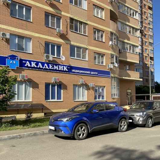 Клиника Академик, фото №1