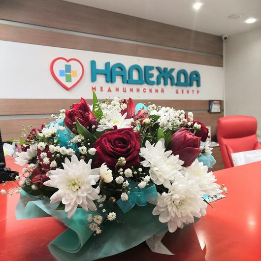 Клиника «Надежда» на Магистральной, фото №2