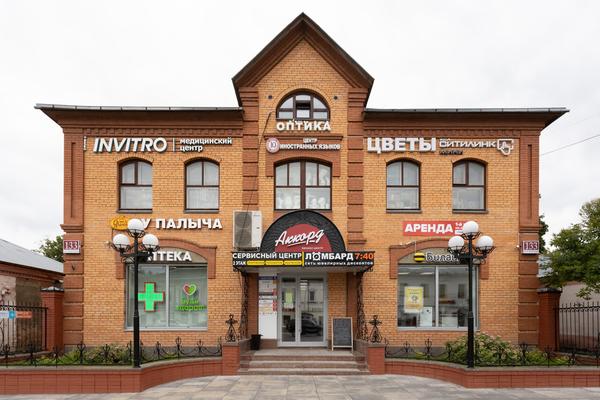 Инвитро в Егорьевске