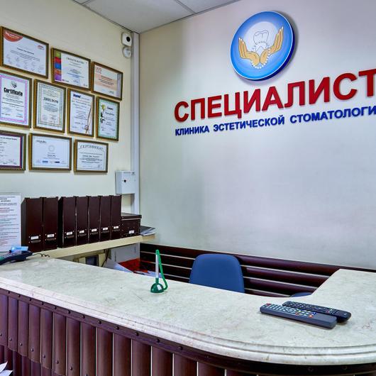 Специалист на Новослободской, фото №1