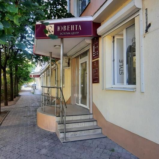 Центр «Ювента», фото №1