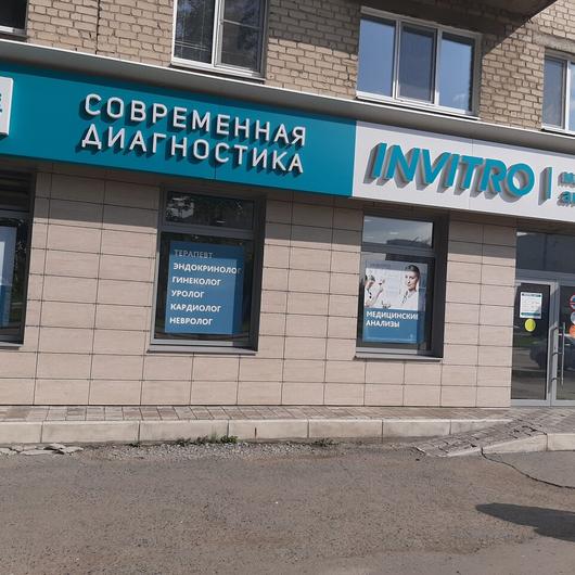 МЦ Современная диагностика, фото №1