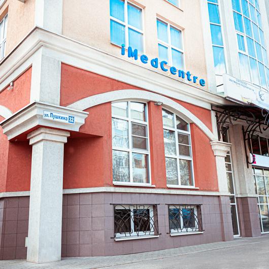 Клиника iMedCentre, фото №1