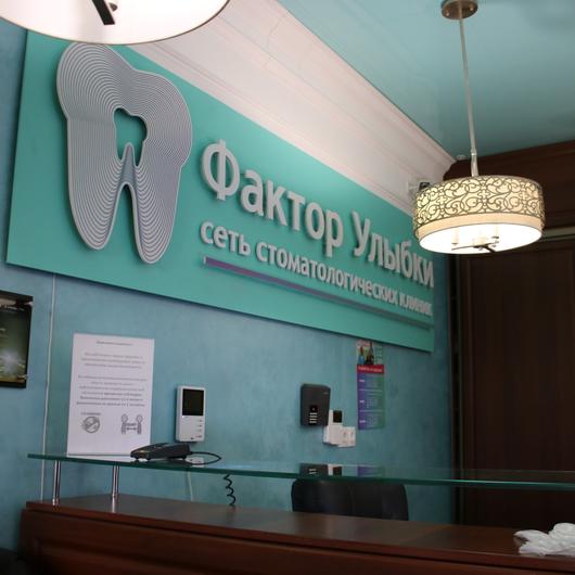 Фактор Улыбки на Авиаконструкторов, фото №1