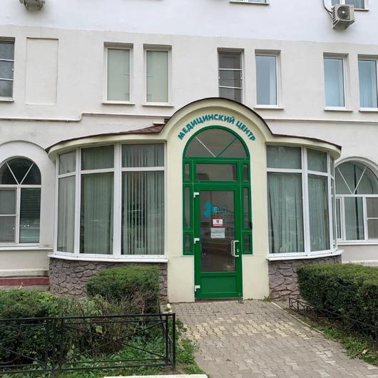 Клиника ЕСО-МЕД, фото №1