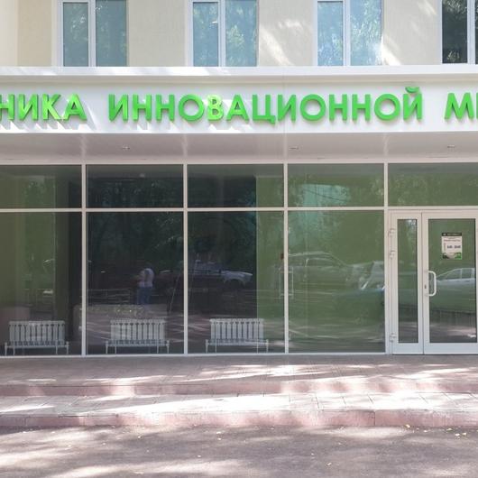 Стационар КИМ, фото №1