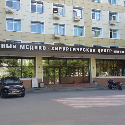 Национальный медико-хирургический центр им. Пирогова, фото №2