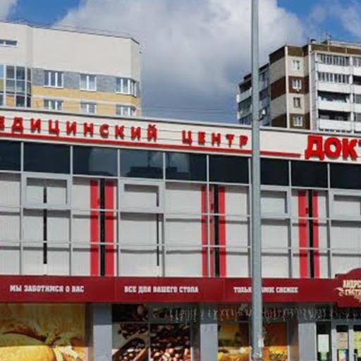 где в екатеринбурге делают обрезание