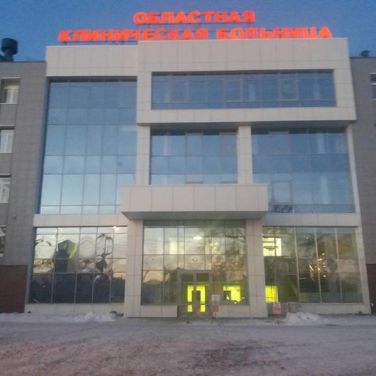 Поликлиника областной больницы, фото №4
