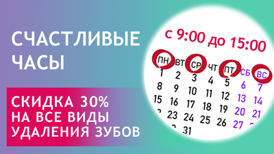 Фото акции