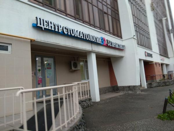 32 Практика на Куйбышева