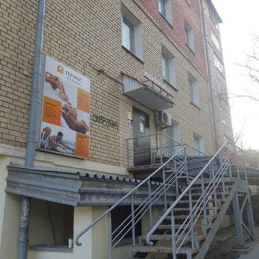 МЦ Гермес, фото №1