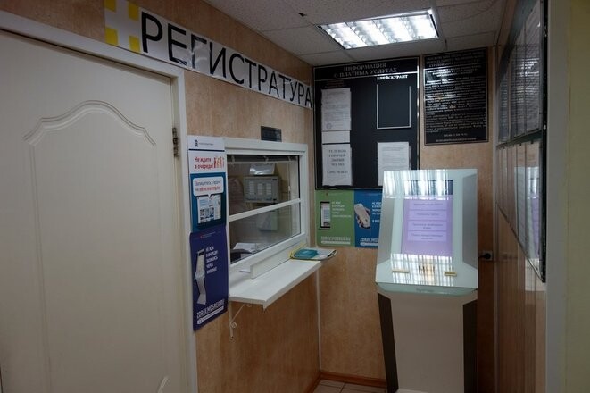 самая лучшая детская поликлиника в москве