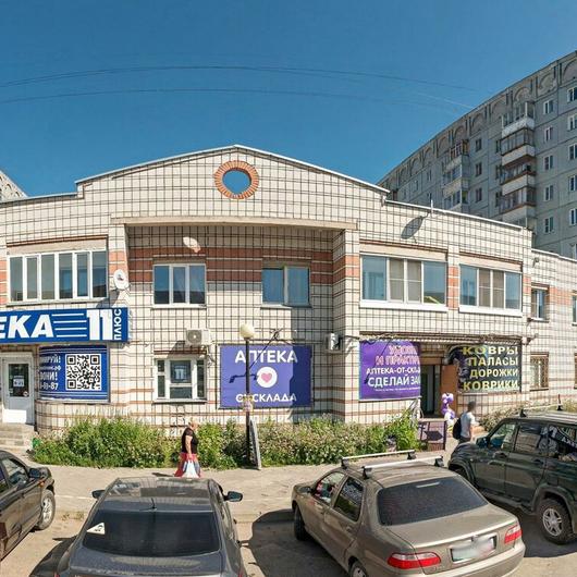Стоматология «Интерстом» на Бумажников, фото №3