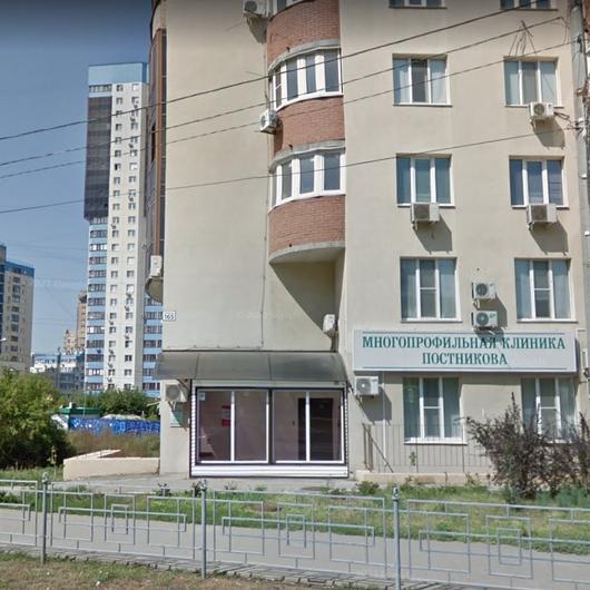 Клиника Постникова, фото №1