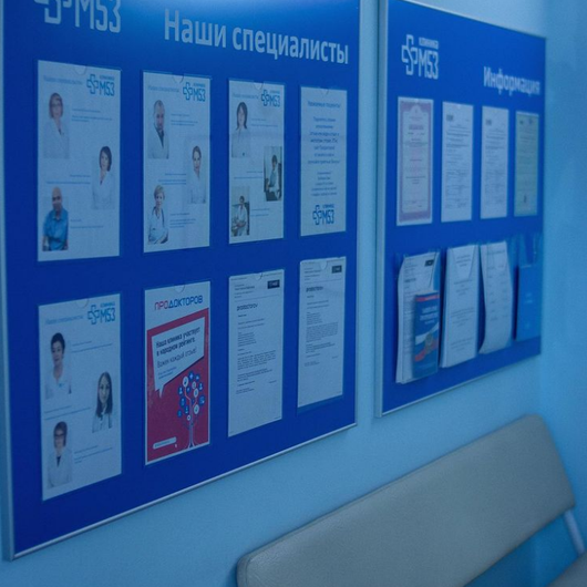 Клиника М53, фото №4